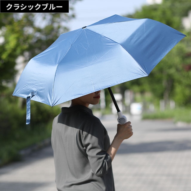THANKO ファンが入った涼しい日傘「ファンブレラ POLE」クラシックブルー サンコー(Thanko) ファンブレラ POLE クラシックブルー ファンが