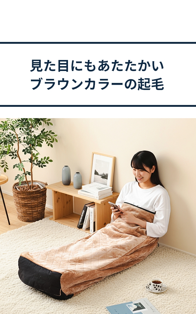 THANKO(サンコー) ヒーター内蔵おひとりさま用着るこたつ ダニ対策モード付きこたんぽ KTTK25CBW