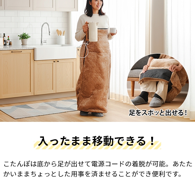 THANKO サンコー 選べる豪華特典 電気毛布 着るこたつ 電気 着る毛布