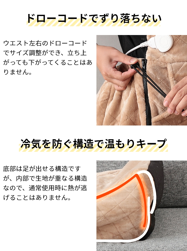 THANKO サンコー 選べる豪華特典 電気毛布 着るこたつ 電気 着る毛布