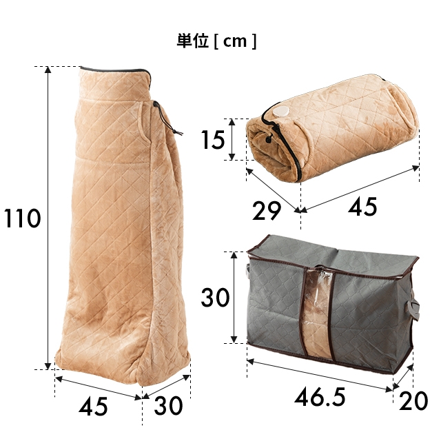 THANKO サンコー 選べる豪華特典 電気毛布 着るこたつ 電気 着る毛布