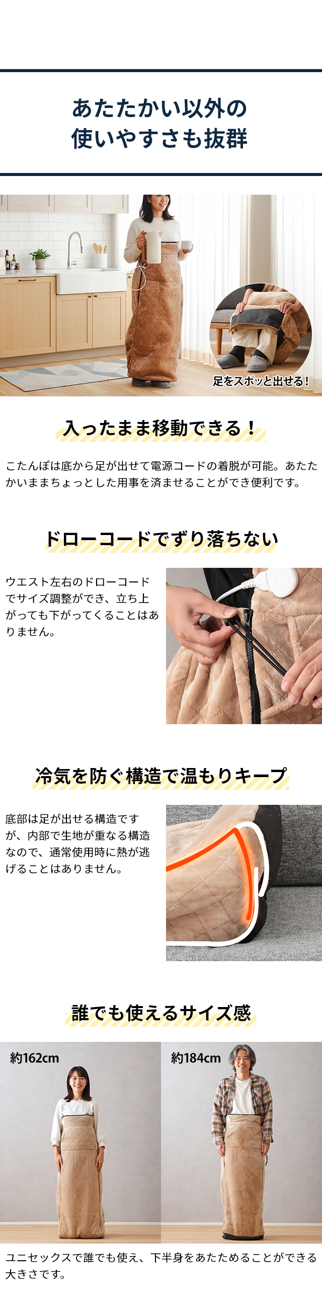 THANKO(サンコー) ヒーター内蔵おひとりさま用着るこたつ ダニ対策モード付きこたんぽ KTTK25CBW