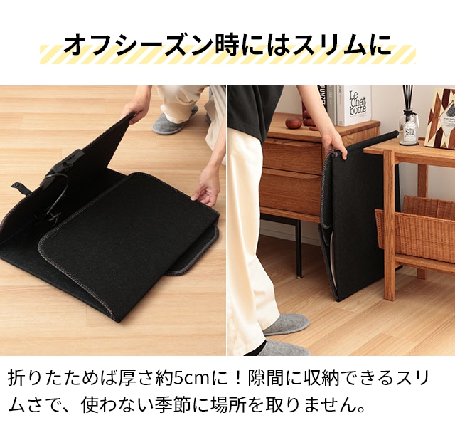 THANKO サンコー 選べる豪華特典 パネルヒーター 消臭マット付き6面