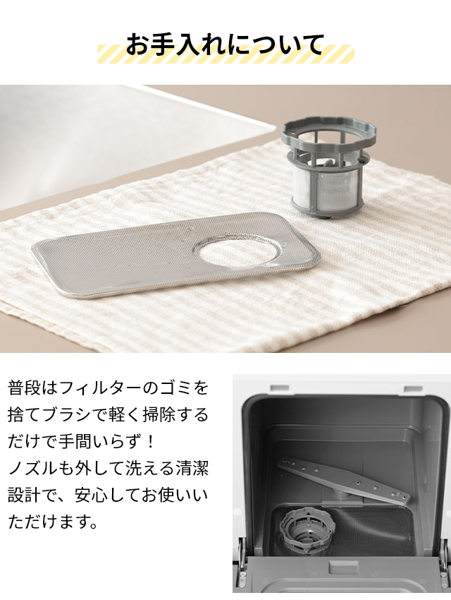 THANKO 食洗機 選べる豪華特典 工事不要 タンク式 食器洗い乾燥機