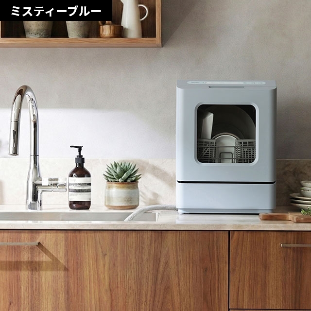 THANKO 食洗機 選べる豪華特典 工事不要 タンク式 食器洗い乾燥機