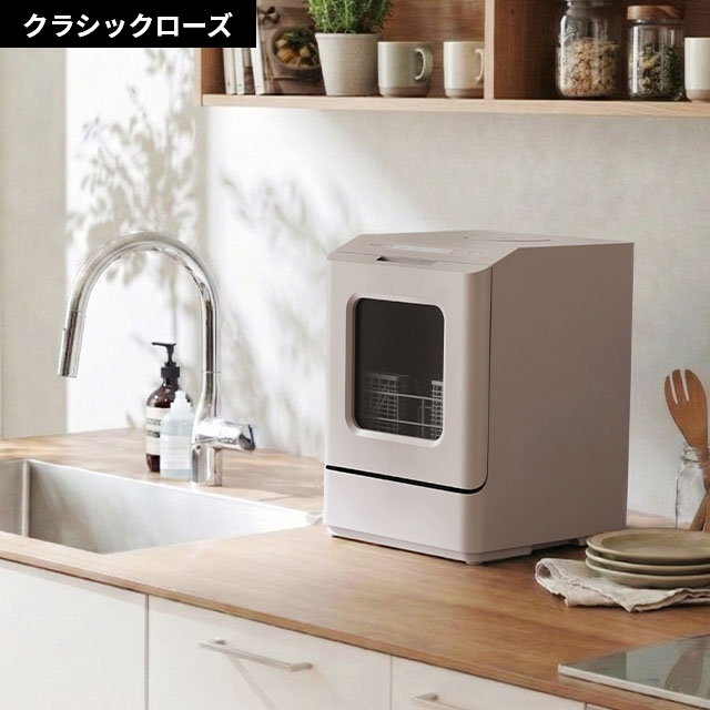 THANKO サンコー　食洗機 タンク式食器洗い乾燥機「ラクア ファミリーワイド」』を発売