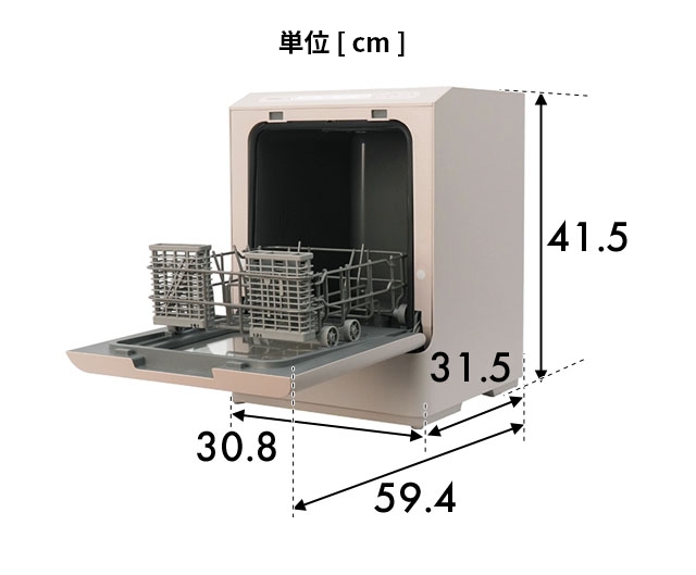 美品　工事不要食洗機　ラクア　サンコー　THANKO THANKO タンク式 食器洗い乾燥機 食洗機 工事不要 小型 卓上 2人用