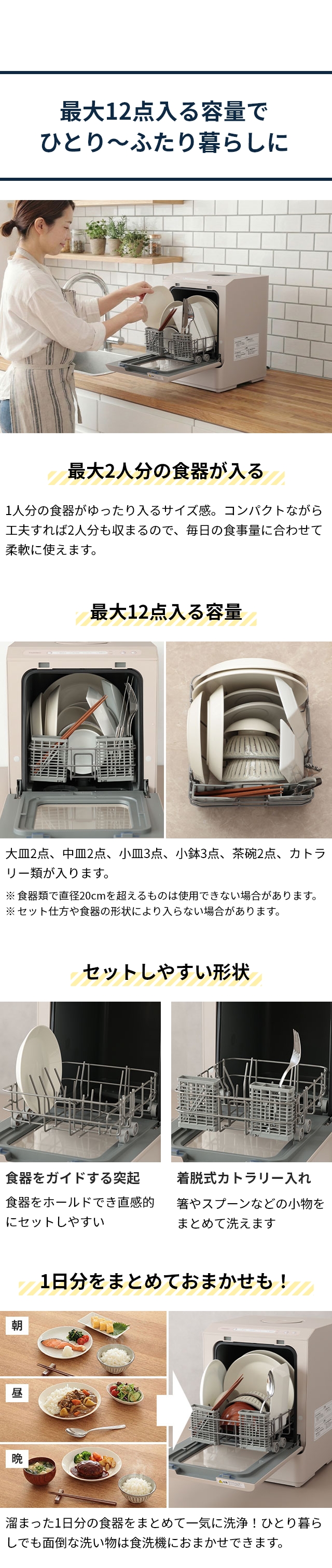 THANKO（サンコー） タンク式食洗機 ラクアmini color TDWS25S