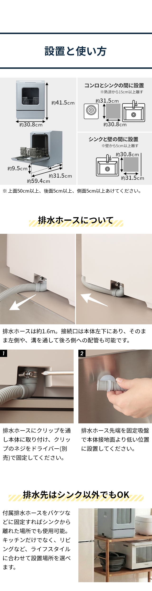 THANKO（サンコー） タンク式食洗機 ラクアmini color TDWS25S