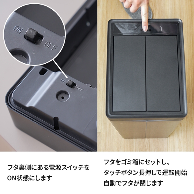 THANKO サンコー 選べる豪華特典 ゴミ箱 自動開閉 袋を自動で広げる