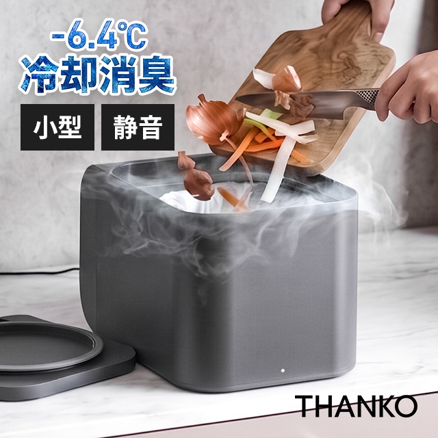 サンコー 選べる豪華特典 ゴミ箱 消臭 密閉 生ゴミ 臭わない 小型 小さめ キッチン おしゃれ コバエ 赤ちゃん おむつ オムツ おむつ入れ ペット 介護 ふた付き_2