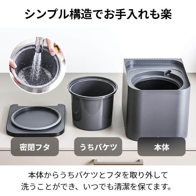 サンコー 選べる豪華特典 ゴミ箱 消臭 密閉 生ゴミ 臭わない 小型 小さめ キッチン おしゃれ コバエ 赤ちゃん おむつ オムツ おむつ入れ ペット 介護 ふた付き_11