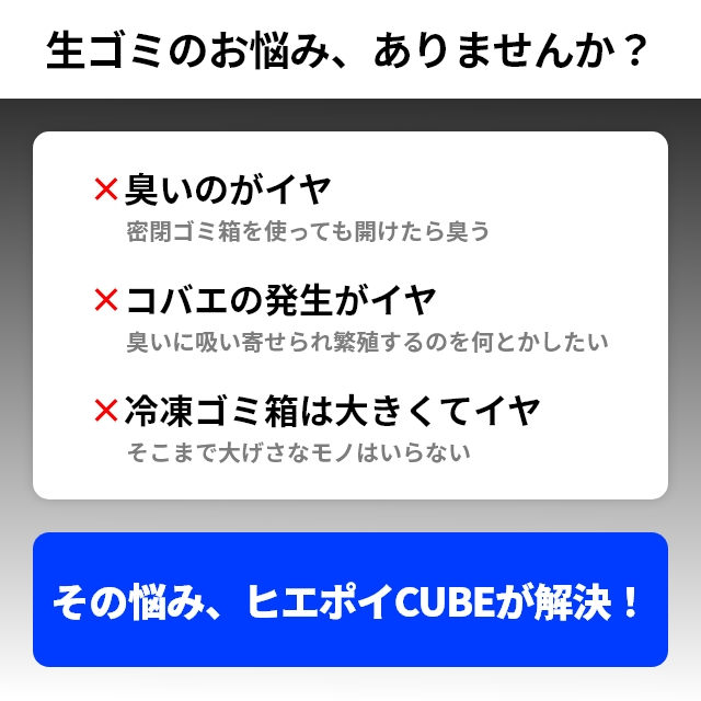 サンコー 選べる豪華特典 ゴミ箱 消臭 密閉 生ゴミ 臭わない 小型 小さめ キッチン おしゃれ コバエ 赤ちゃん おむつ オムツ おむつ入れ ペット 介護 ふた付き_3