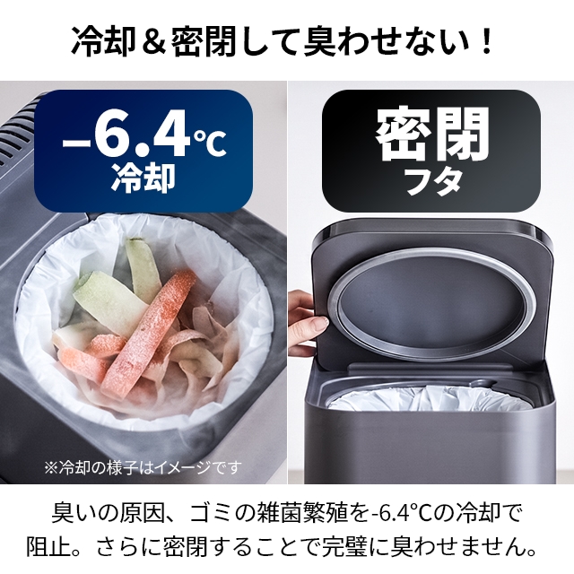 サンコー 選べる豪華特典 ゴミ箱 消臭 密閉 生ゴミ 臭わない 小型 小さめ キッチン おしゃれ コバエ 赤ちゃん おむつ オムツ おむつ入れ ペット 介護 ふた付き_4