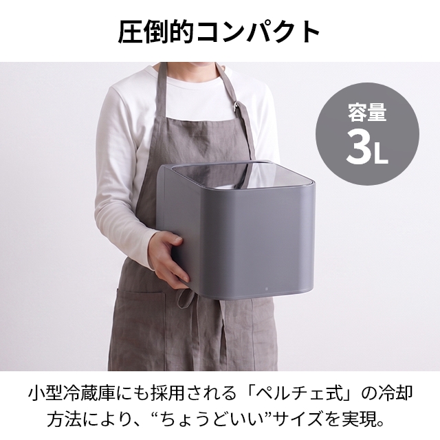 サンコー 選べる豪華特典 ゴミ箱 消臭 密閉 生ゴミ 臭わない 小型 小さめ キッチン おしゃれ コバエ 赤ちゃん おむつ オムツ おむつ入れ ペット 介護 ふた付き_5