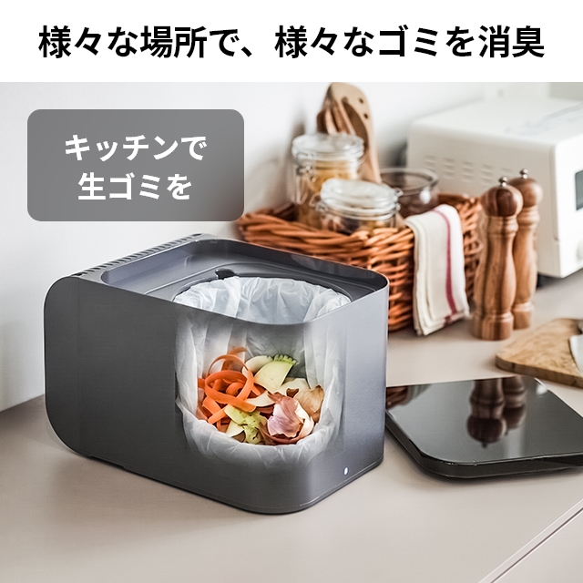 サンコー 選べる豪華特典 ゴミ箱 消臭 密閉 生ゴミ 臭わない 小型 小さめ キッチン おしゃれ コバエ 赤ちゃん おむつ オムツ おむつ入れ ペット 介護 ふた付き_6
