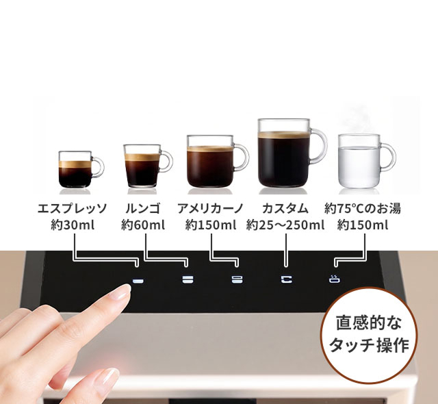 THANKO (サンコー) 全自動エスプレッソメーカー クレモナ CREMONNA ZSPR25HBK
