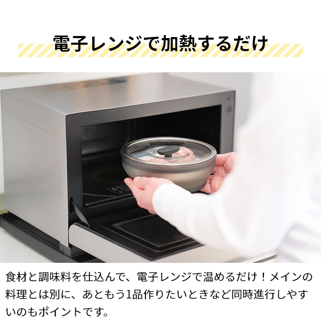マイヤー 選べる豪華特典 エニディ 浅型ディッシュ 18cm 電子レンジ