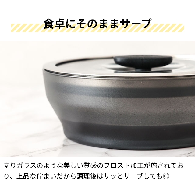 マイヤー 選べる豪華特典 エニディ 浅型ディッシュ 18cm 電子レンジ
