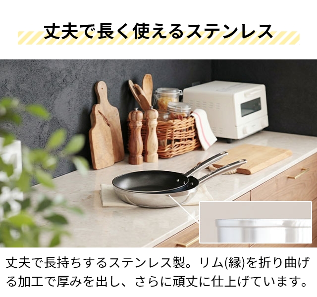 MEYER（マイヤー） 選べる豪華特典 フライパン IH対応 スターシェフ4