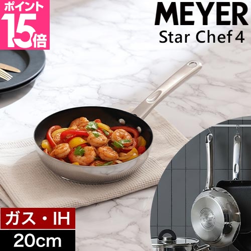 WMF（ヴェーエムエフ） 豪華特典付き セラデュール プロフィ