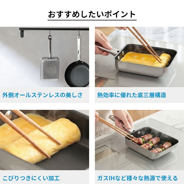 MEYER（マイヤー） 選べる豪華特典 卵焼き器 IH対応 スターシェフ4