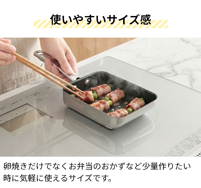 MEYER（マイヤー） 選べる豪華特典 卵焼き器 IH対応 スターシェフ4
