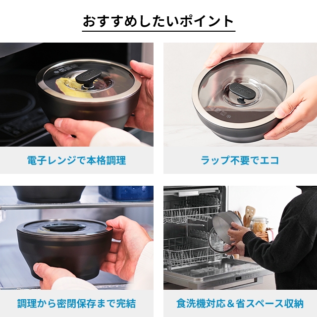MEYER（マイヤー） 選べる豪華特典 耐熱ガラス ボウル エニディ 深型