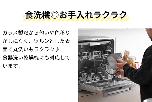 MEYER（マイヤー） 選べる豪華特典 耐熱ガラス ボウル エニディ 深型