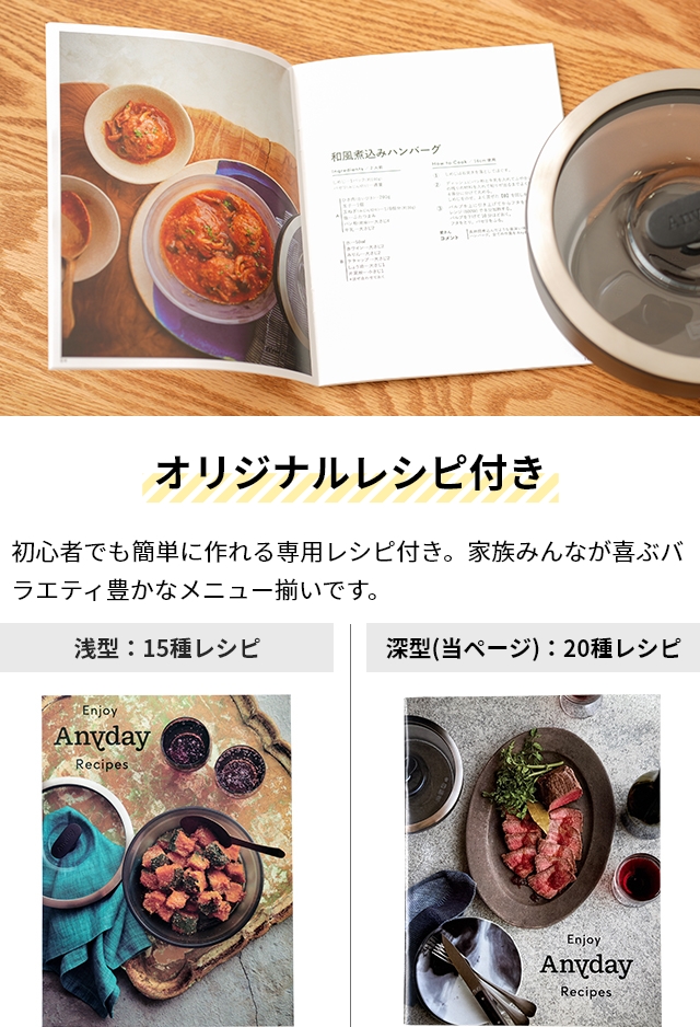 MEYER（マイヤー） 選べる豪華特典 耐熱ガラス ボウル エニディ 深型