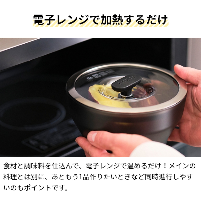 MEYER（マイヤー） 選べる豪華特典 耐熱ガラス ボウル エニディ 深型