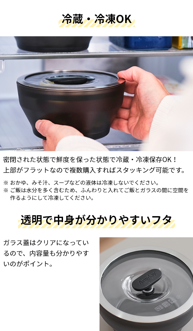MEYER（マイヤー） 選べる豪華特典 耐熱ガラス ボウル エニディ 深型