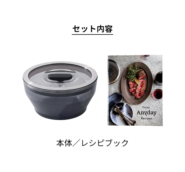 マイヤー　エニデイ　セット　耐熱ガラスボール　16cm・18cm 深型ディッシュ MEYER（マイヤー） 選べる豪華特典 耐熱ガラス ボウル エニディ 深型