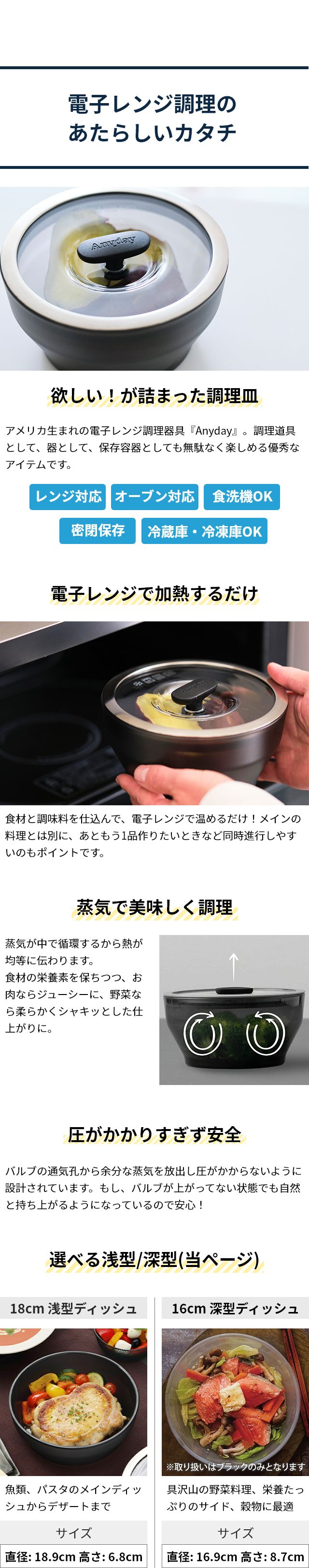 MEYER（マイヤー） 選べる豪華特典 耐熱ガラス ボウル エニディ 深型