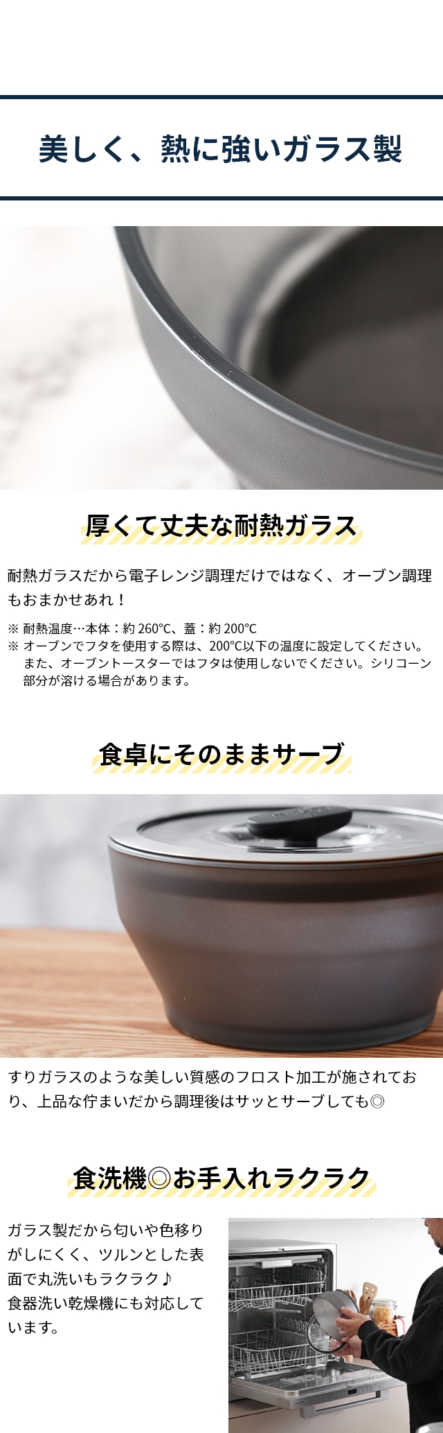 MEYER（マイヤー） 選べる豪華特典 耐熱ガラス ボウル エニディ 深型