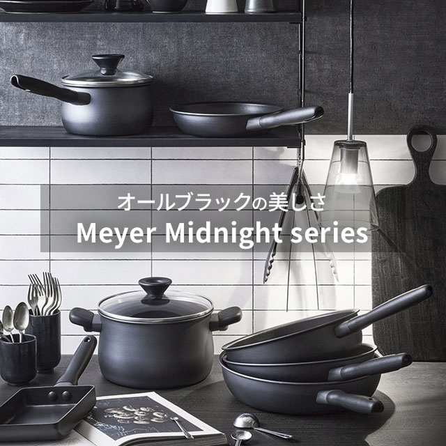 MEYER（マイヤー） 選べる豪華特典 片手鍋 16cm 蓋付き ih対応