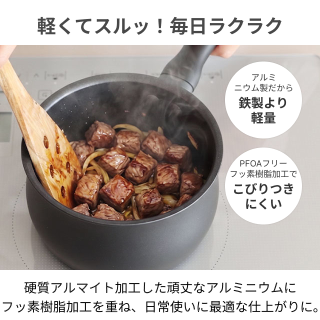 MEYER（マイヤー） 選べる豪華特典 片手鍋 16cm 蓋付き ih対応
