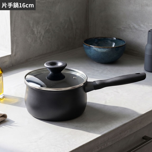 MEYER（マイヤー） 選べる豪華特典 片手鍋 16cm 蓋付き ih対応