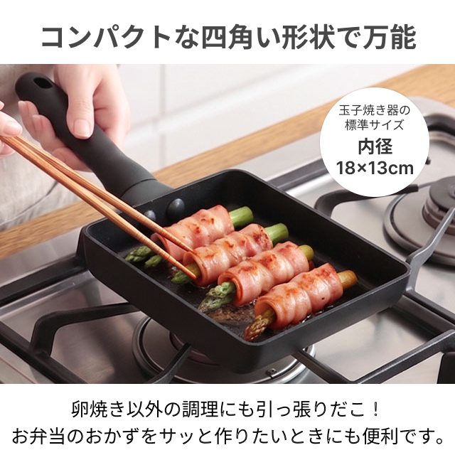 MEYER(マイヤー) 選べる豪華特典 エッグパン 卵焼き器 ih対応 MEYER(マイヤー) 選べる豪華特典 エッグパン 卵焼き器 ih対応