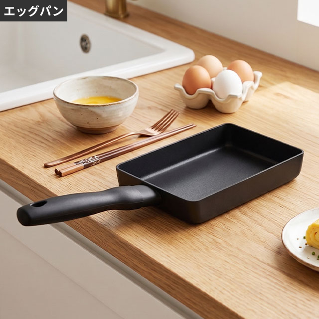 MEYER（マイヤー） 選べる豪華特典 エッグパン 卵焼き器 ih対応