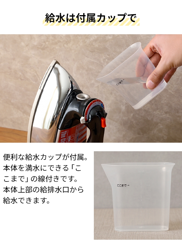DBK The Classic スチームアイロン 山崎実業のケース付き！ Amazon.co.jp : DBK スチーム＆ドライアイロン ザ・クラシック J95TN