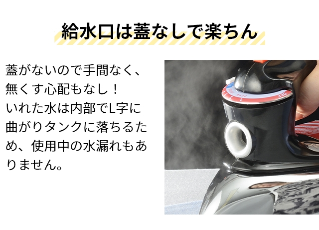 DBK ディービーケー スチームアイロン スチーム＆ドライアイロン ザ