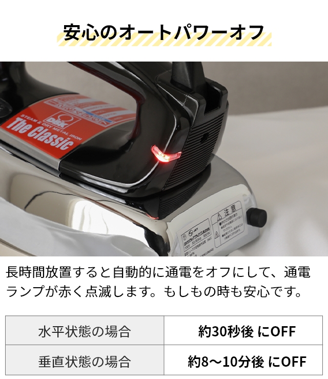 DBK ディービーケー スチームアイロン スチーム＆ドライアイロン ザ