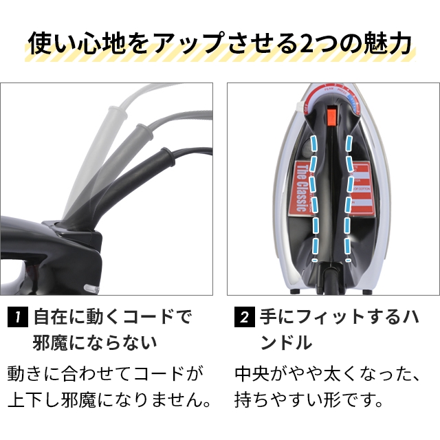 DBK ディービーケー スチームアイロン スチーム＆ドライアイロン ザ