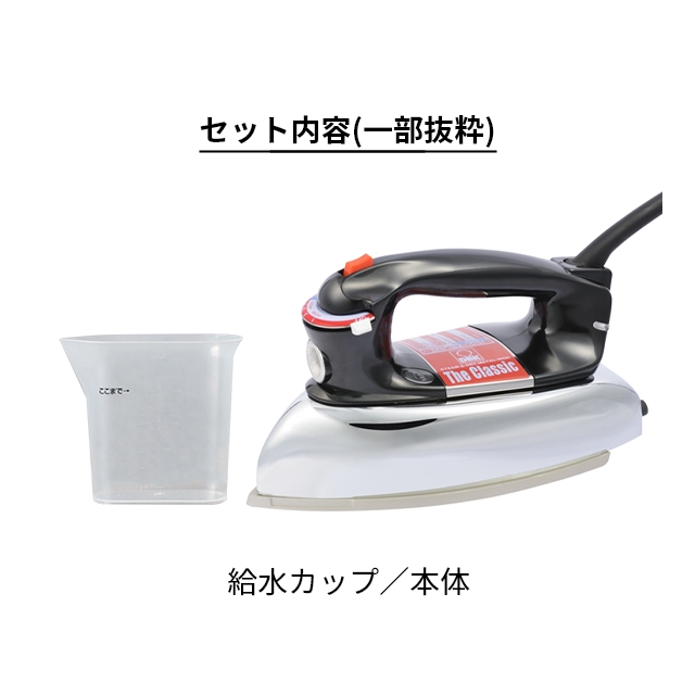 DBK ディービーケー スチームアイロン スチーム＆ドライアイロン ザ