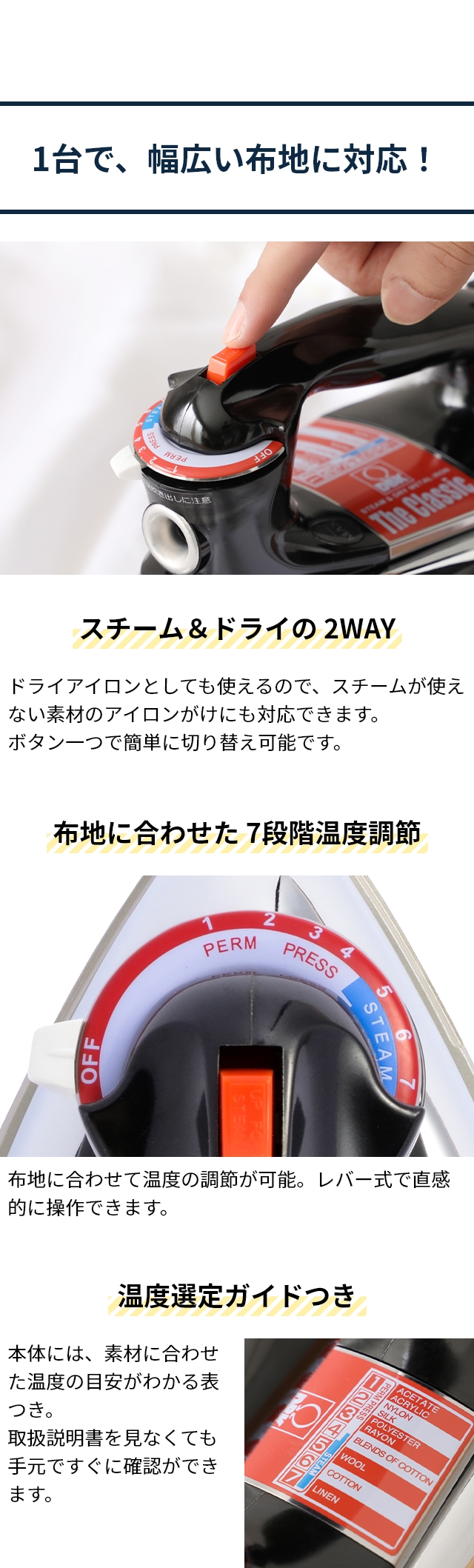 DBK (ディービーケー) スチーム＆ドライアイロン ザ・クラシック (The Classic) J95TN