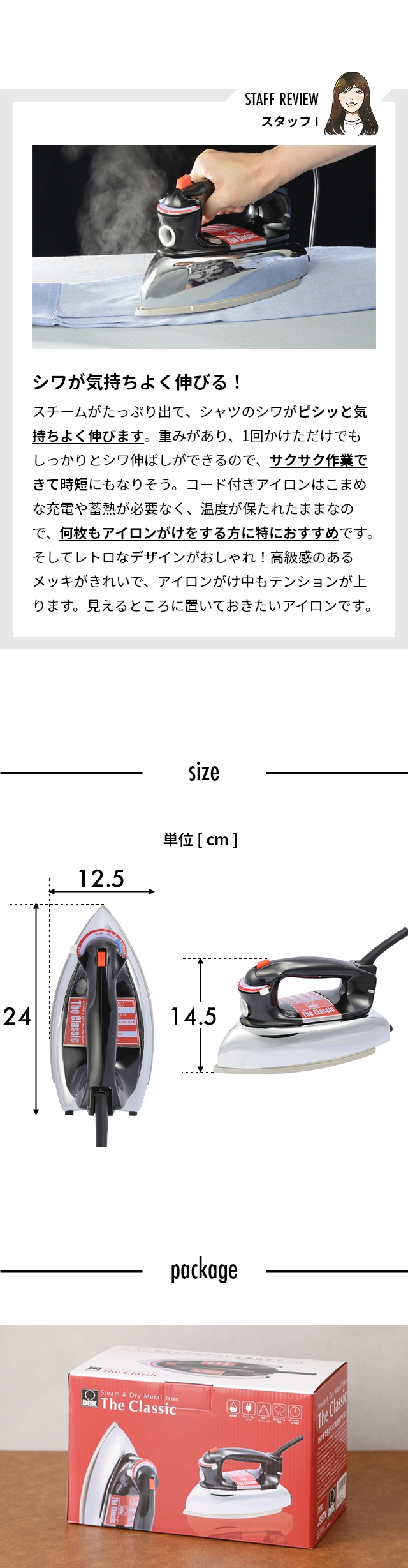 DBK (ディービーケー) スチーム＆ドライアイロン ザ・クラシック (The Classic) J95TN