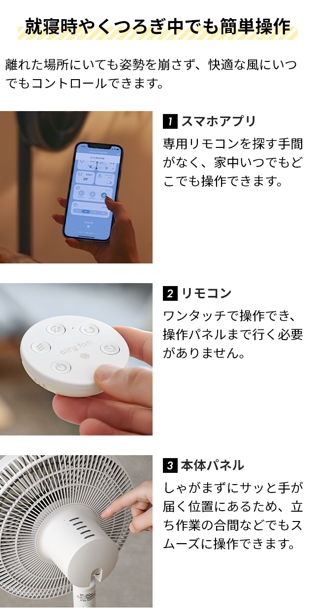スイデン（Suiden） 50%OFFセール ココノ 選べる豪華特典 扇風機