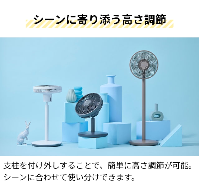 スイデン（Suiden） 50%OFFセール ココノ 選べる豪華特典 扇風機
