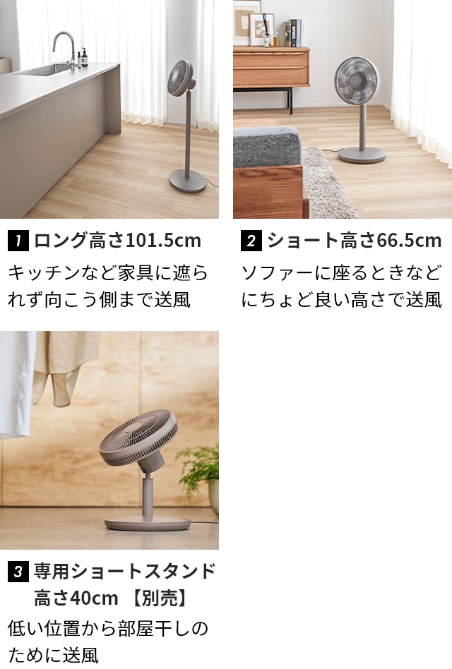 スイデン（Suiden） 50%OFFセール ココノ 選べる豪華特典 扇風機